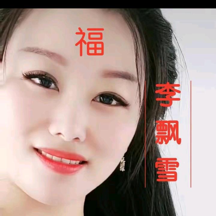 💋💋玉儿爱你