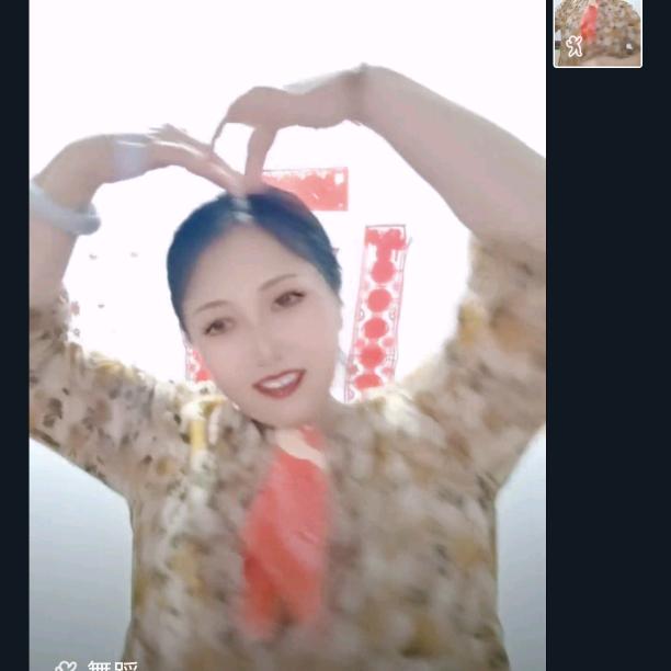 啊鑫