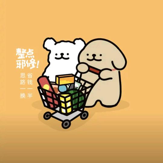 ⁵²ᐤ᭄✿陌颜ঞ᭄¹