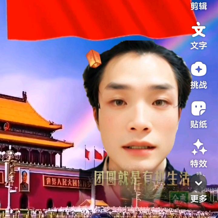 李文
