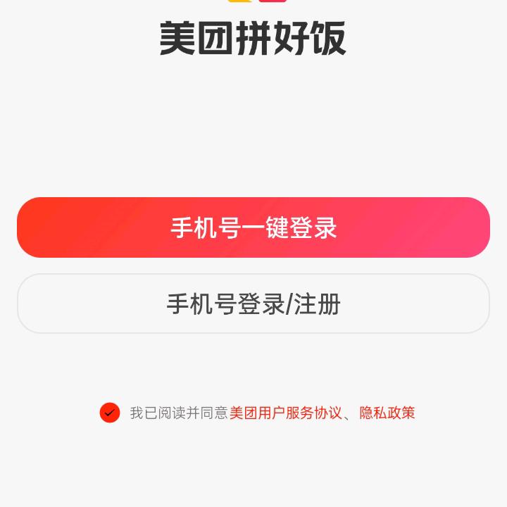 有点激动。