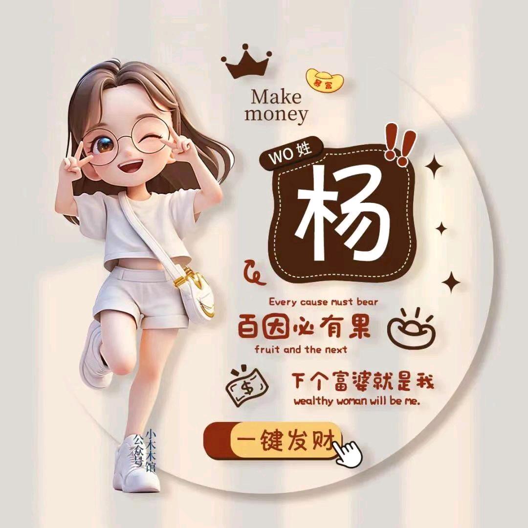 🍓随心