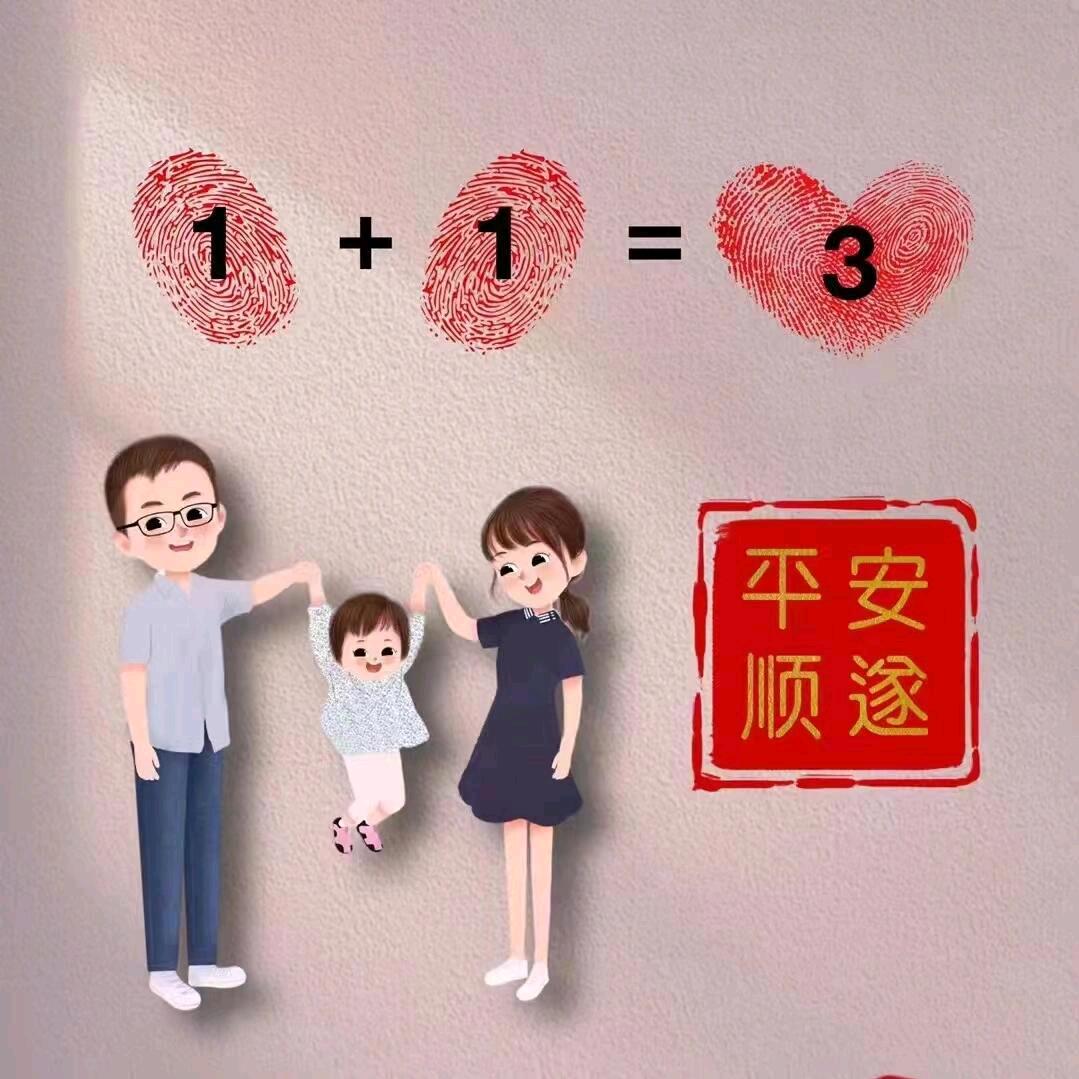 希希小宝贝