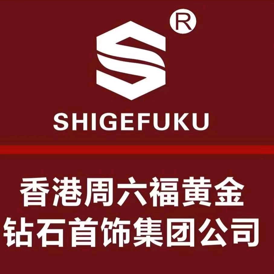 香港周六福（松岗店）