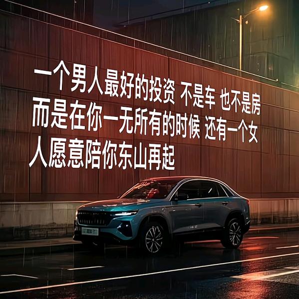 八戒骑馿打小鸡