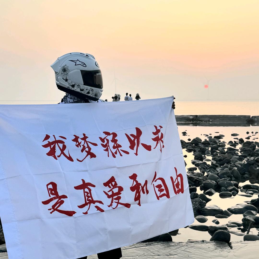 小Z骑不快