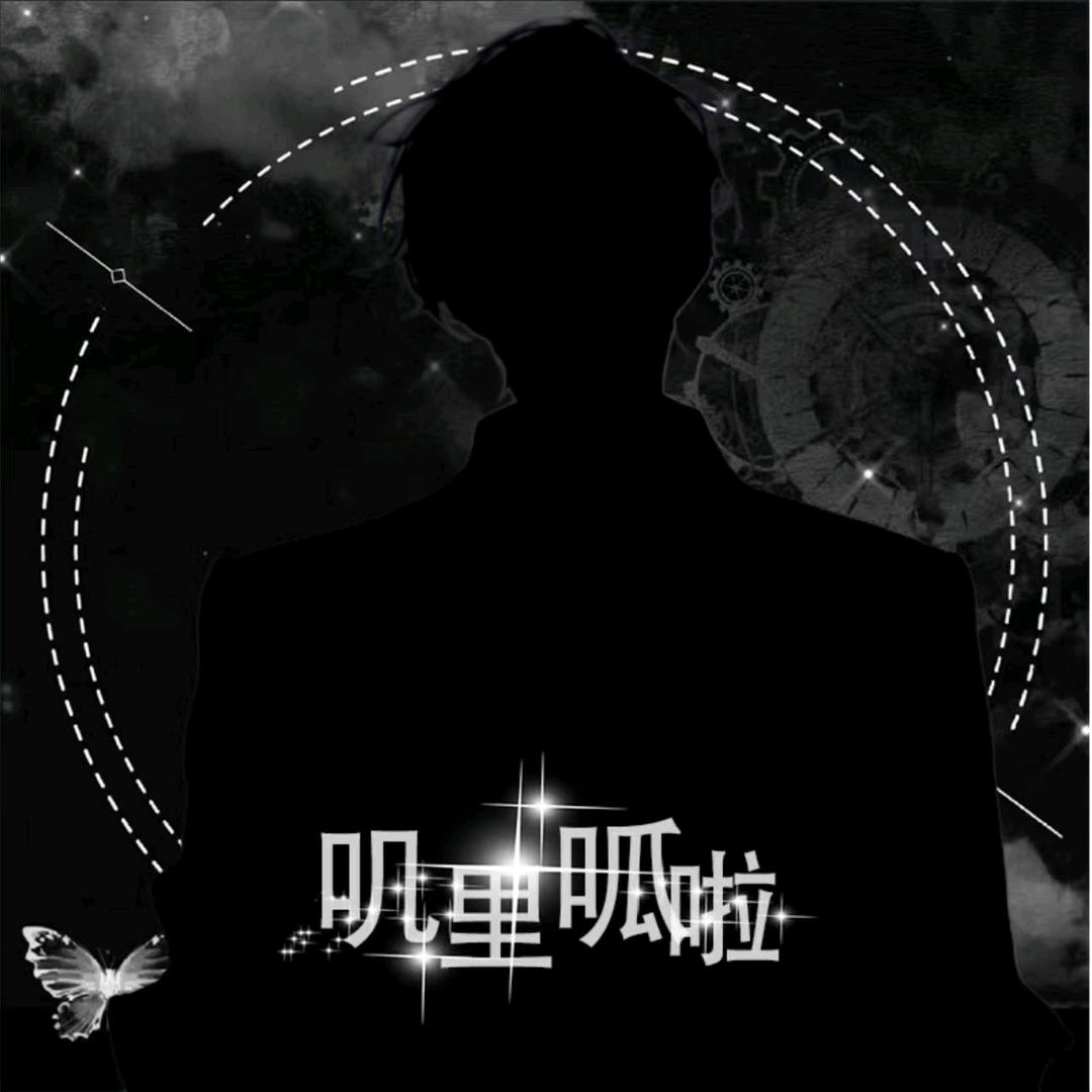 挽舟.GL