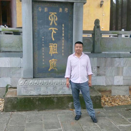 啊虎