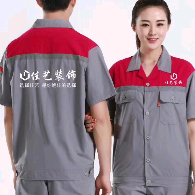 佳艺装饰～晓东（渝夫人足道1店～2店）