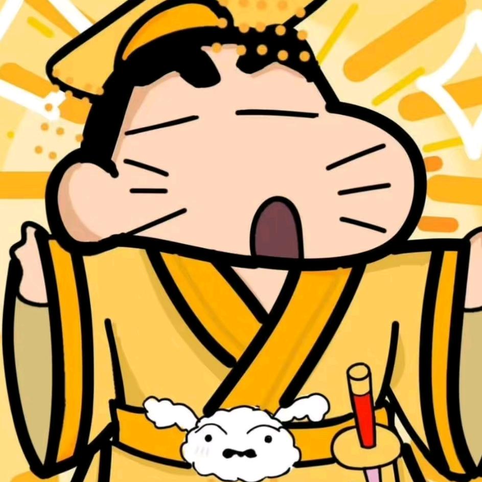 蜡笔不小心✨