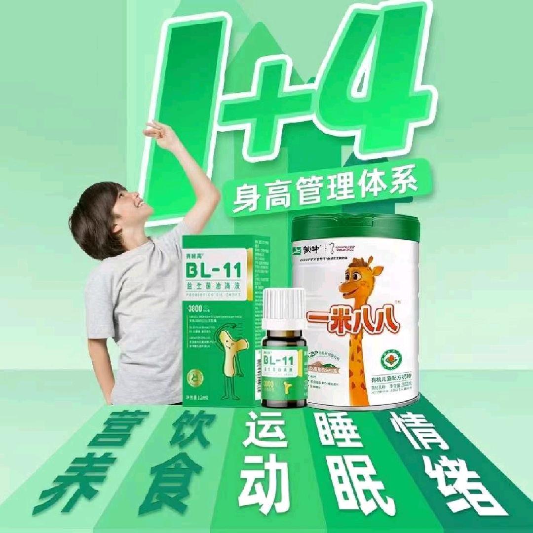 龙山县臻高壮儿童身高管理