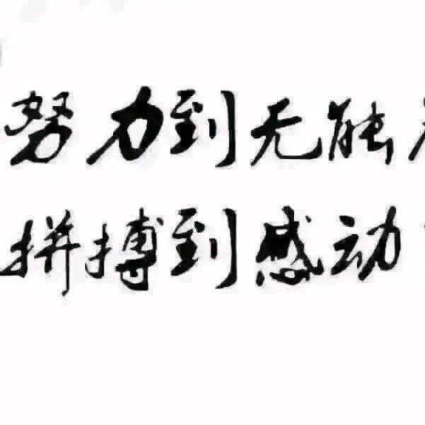 冰🧊