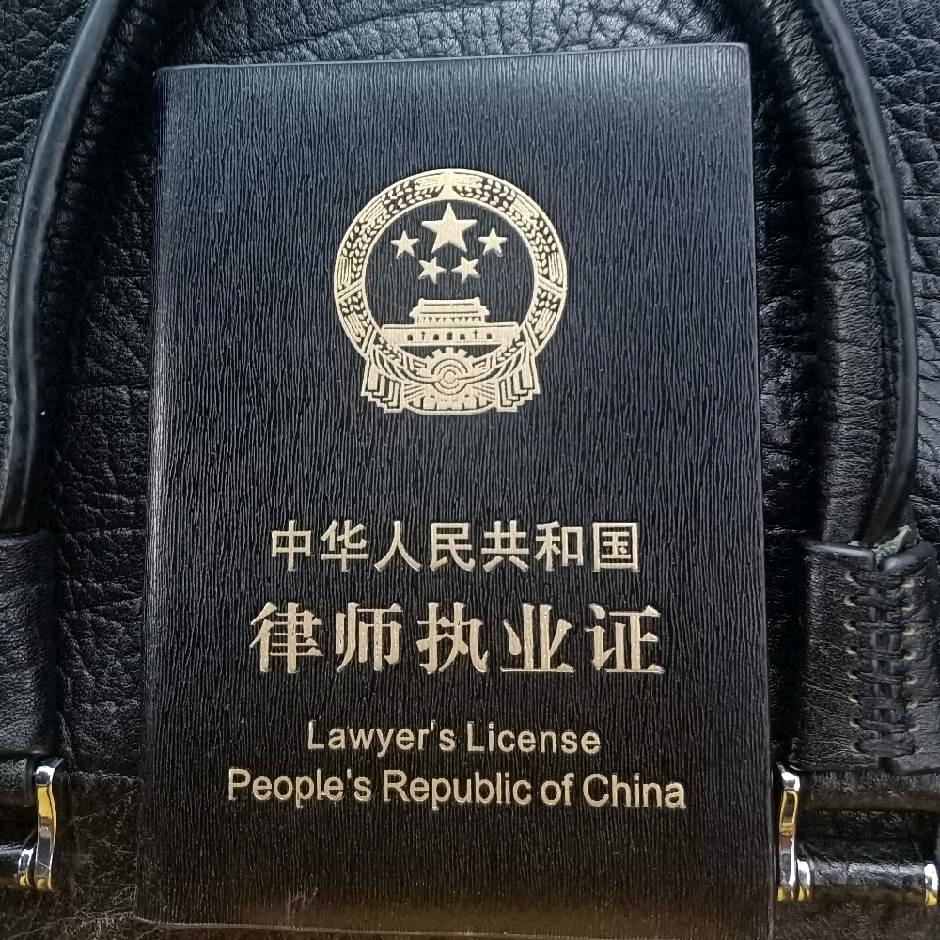 凯旋法律人（刘大状）