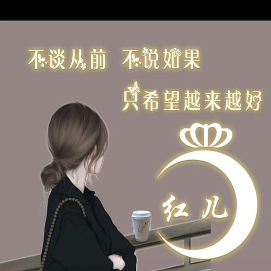 粒钲