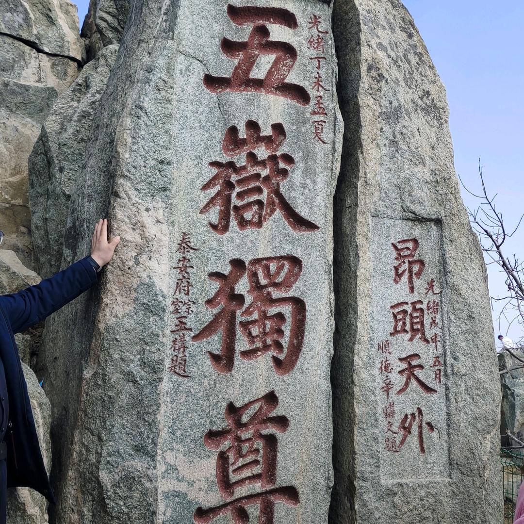 善存613