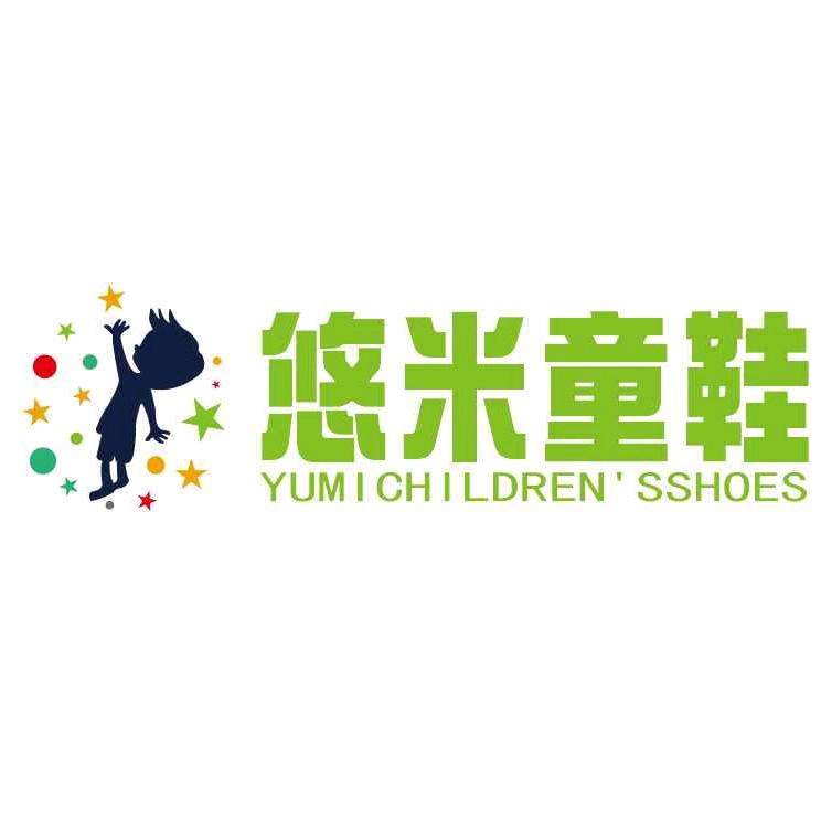温县悠米童鞋店