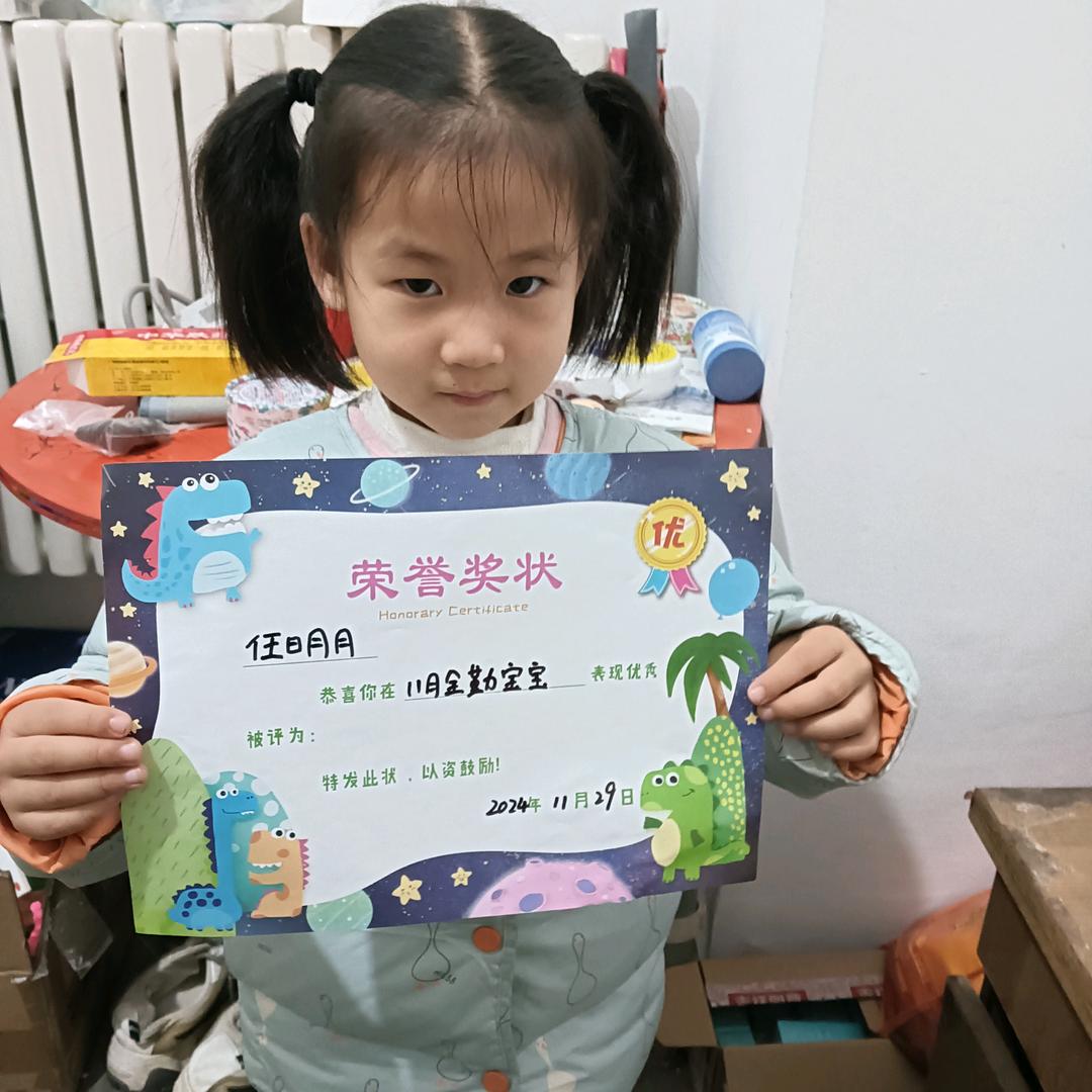 用户2403581869657