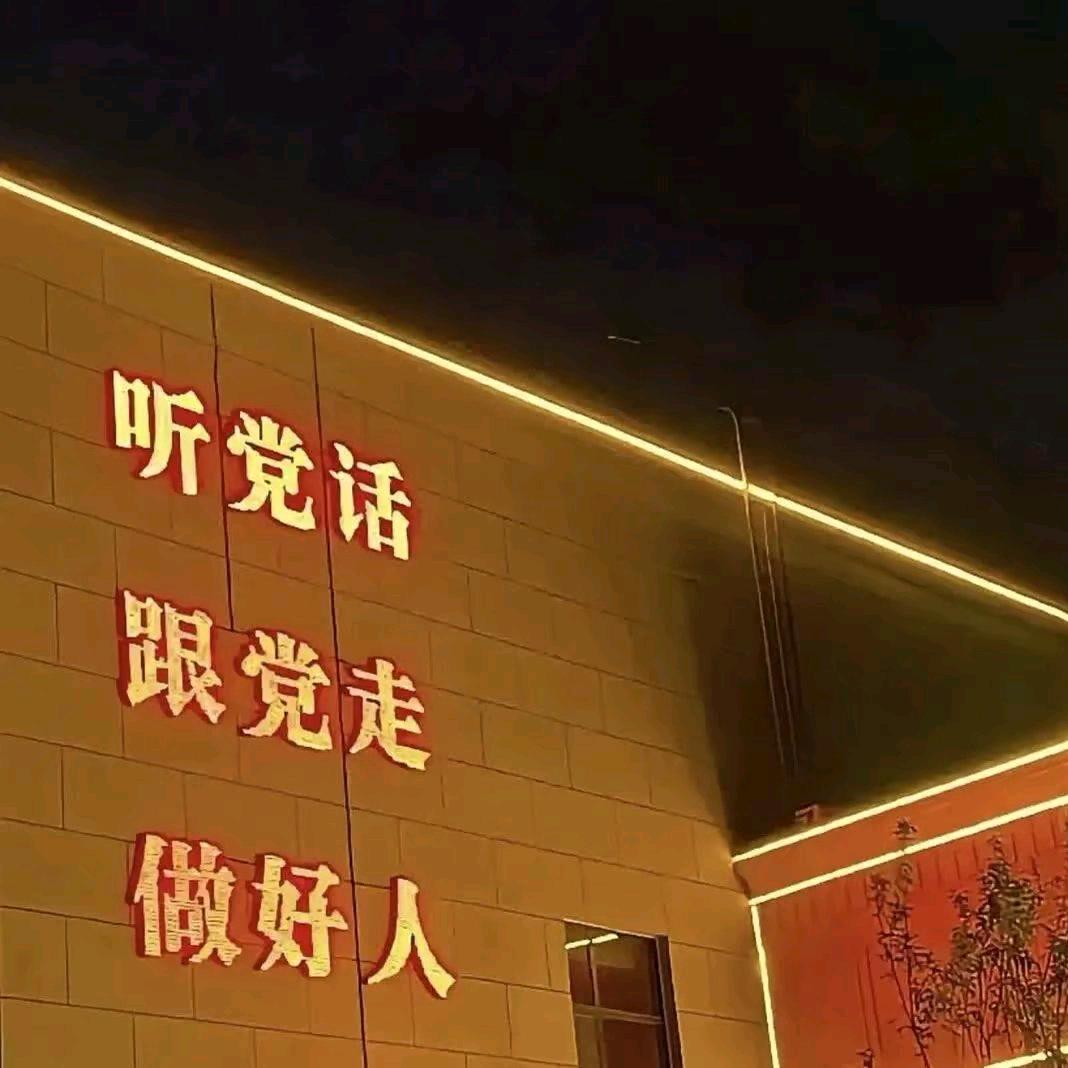Chinese