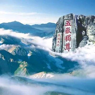泰山