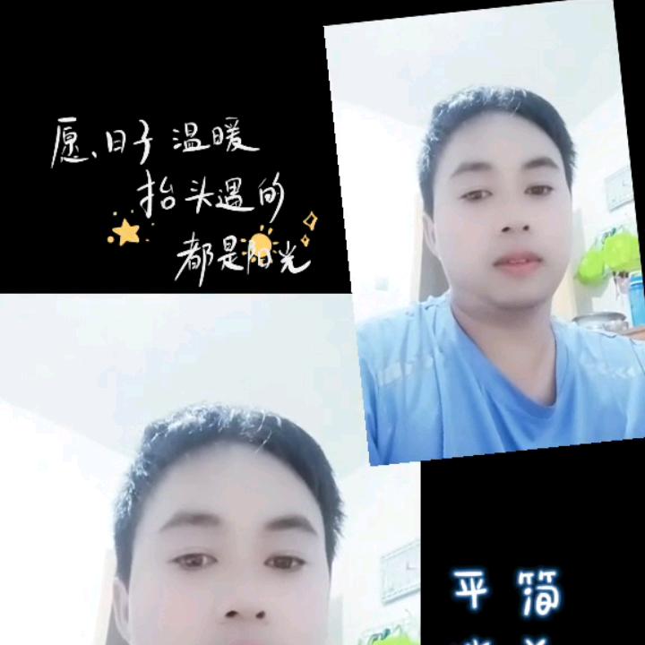 悟凡尘