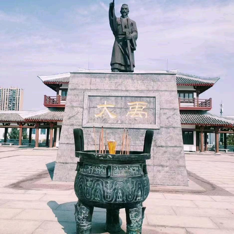 嗨哟嚯哟