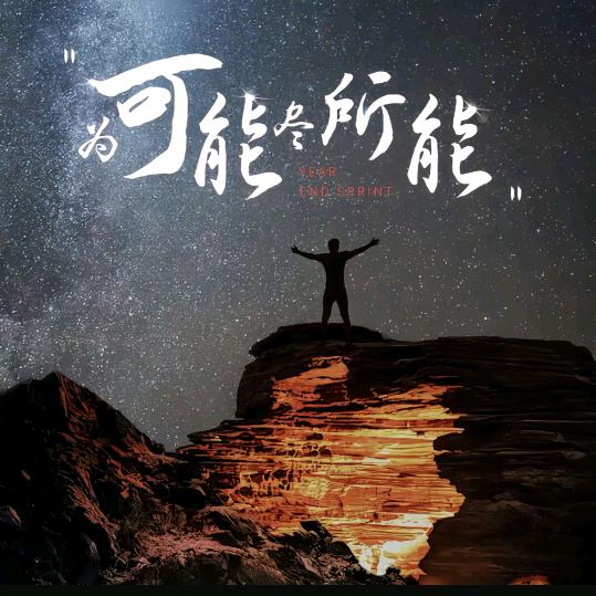 笑对人生ω<