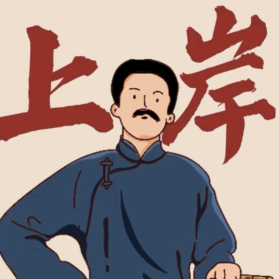 辽宁单招～黄老师