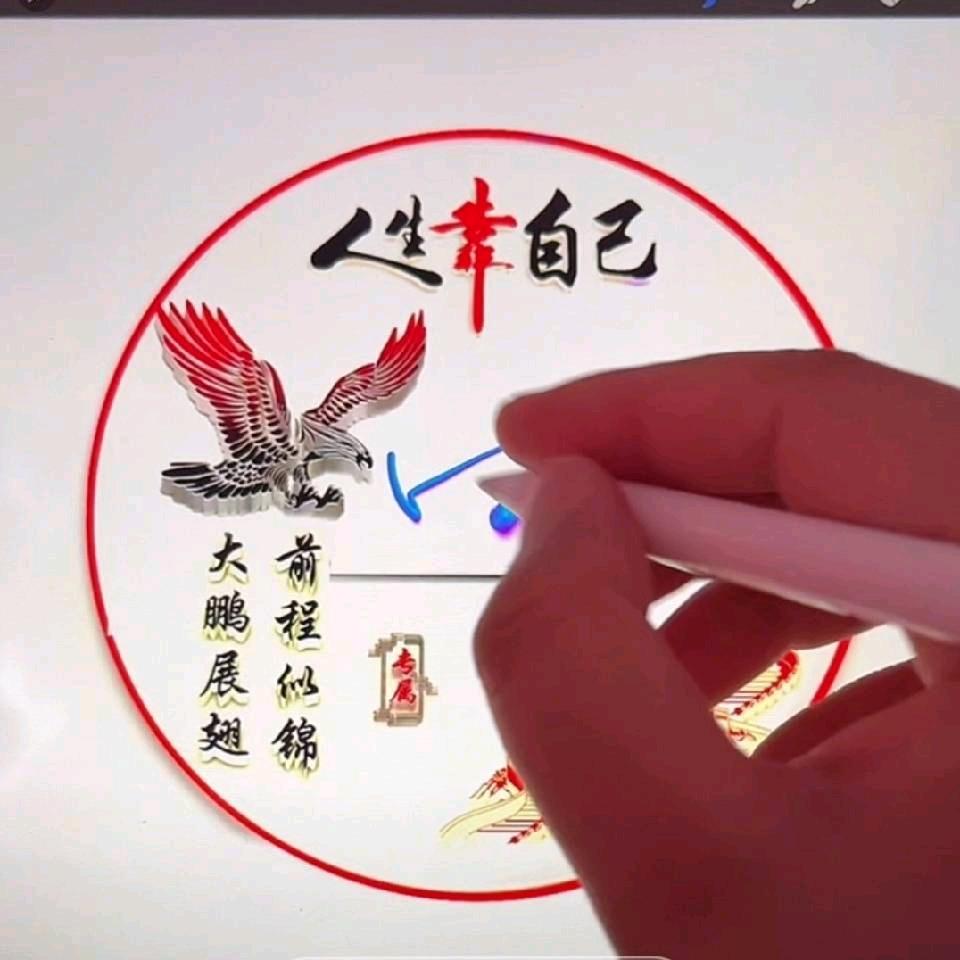 阳光好男