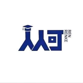 连云港升学规划王老师（人人可）