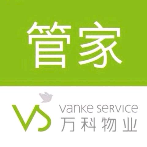 万科都会未来城物业服务中心