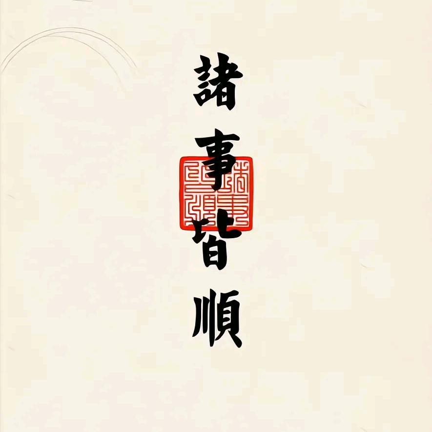 海江精选