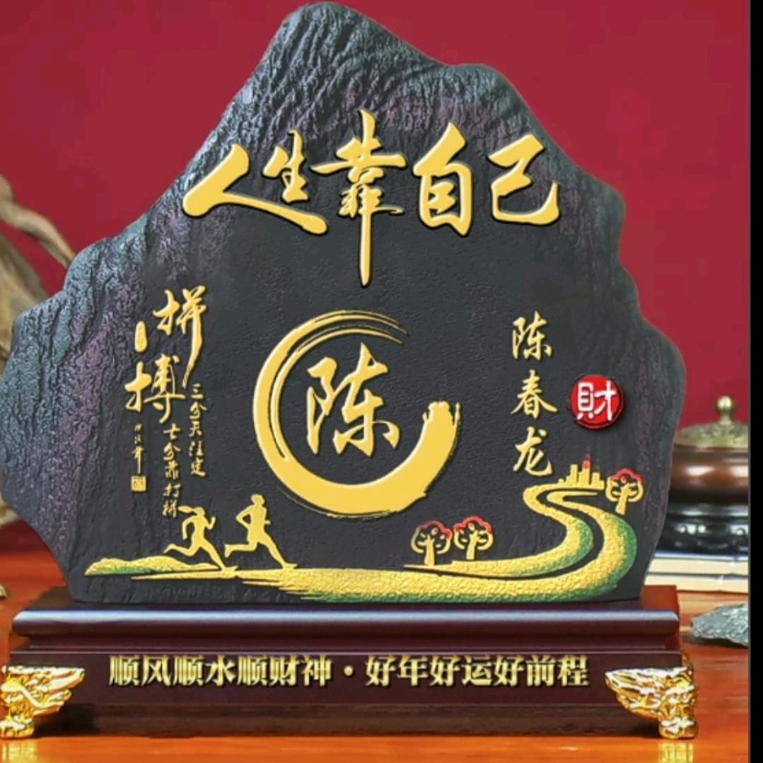 品味人