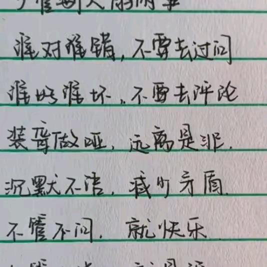 衣人小鸟