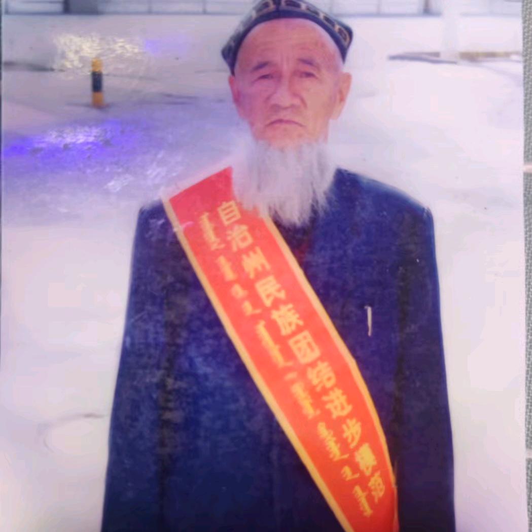 阿西木，