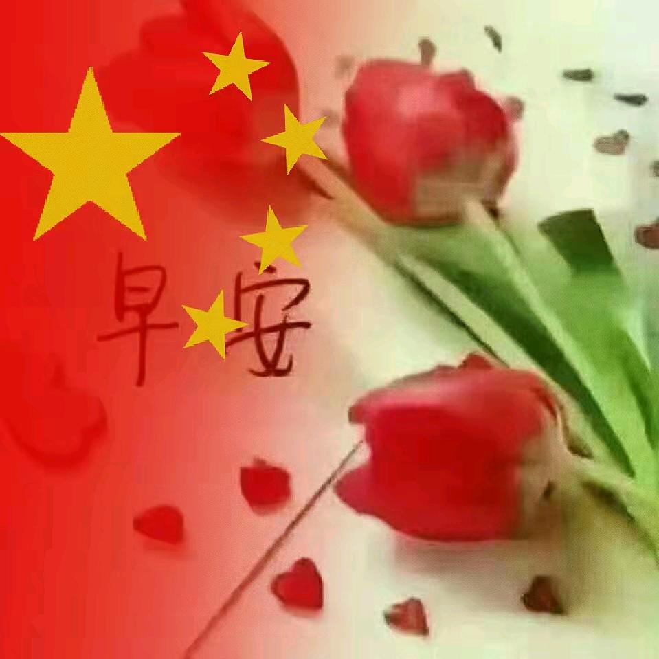红姐