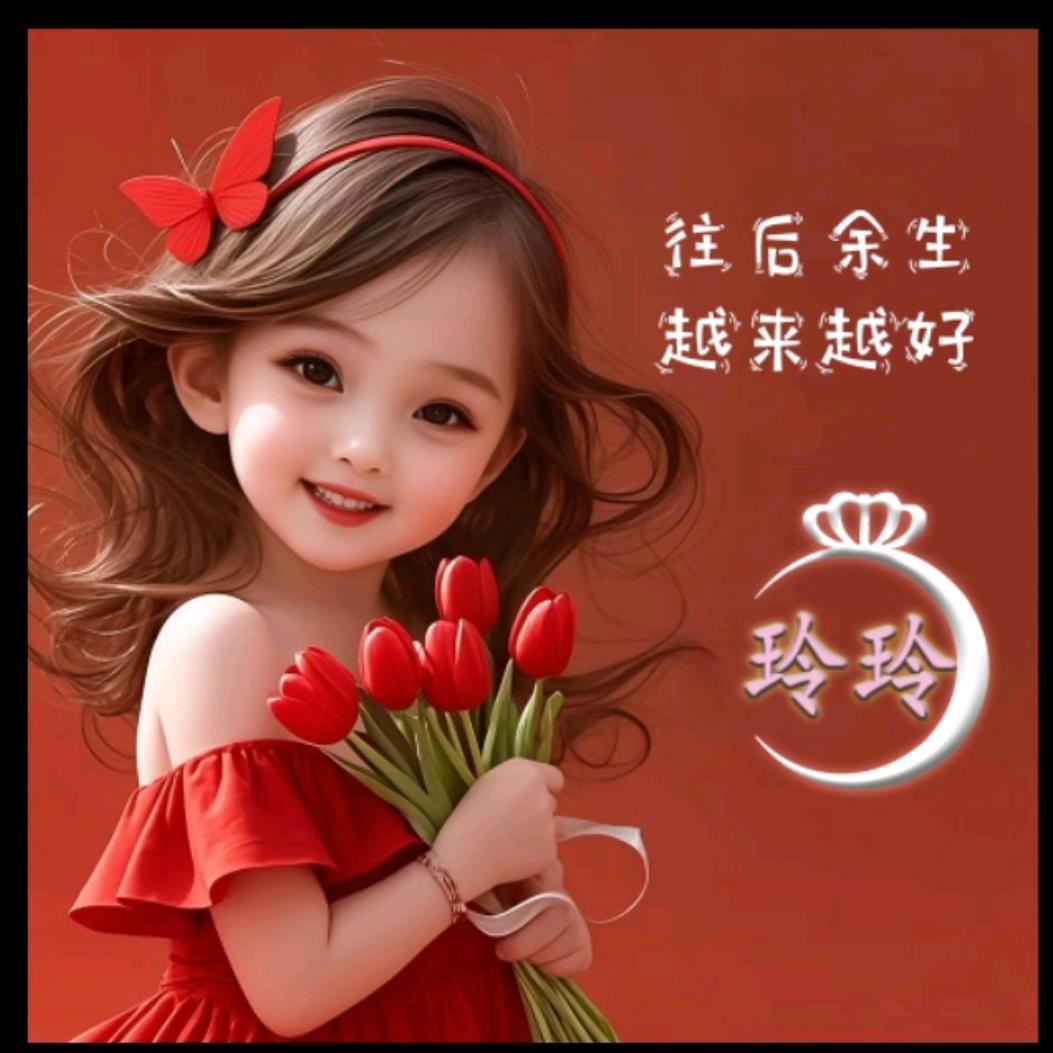 🕊玲ཽ💞玲ꦿ࿆࿐