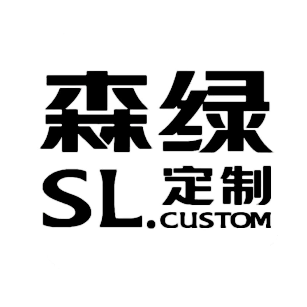 森绿餐饮工作服定制