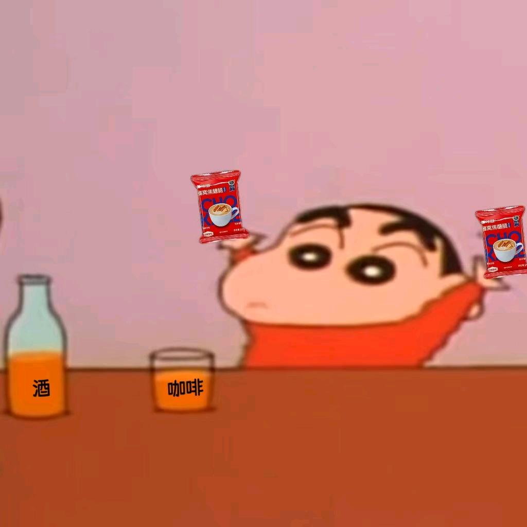 星星爱喝点儿