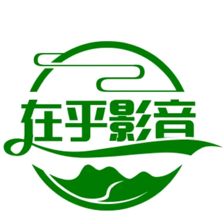 其实我可在乎你
