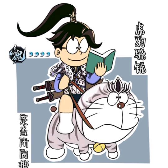 三国杀诗筏