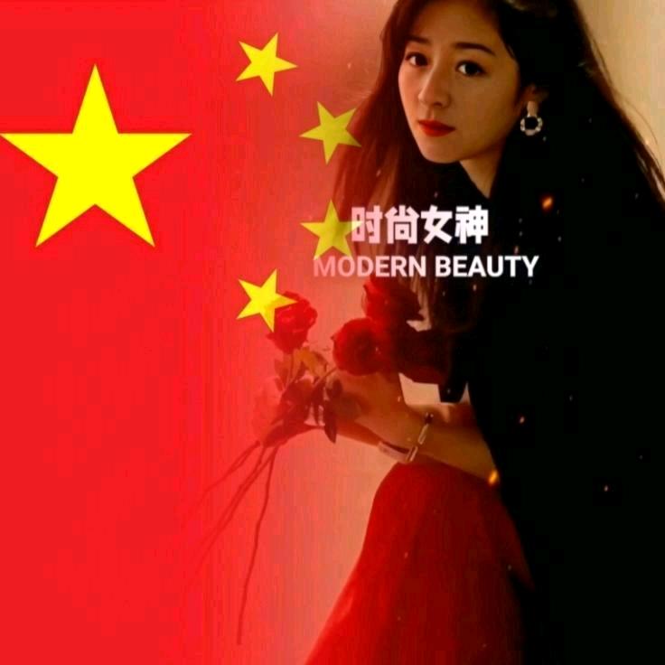 🇨🇳 ☆屹立琅琊☆🇨🇳