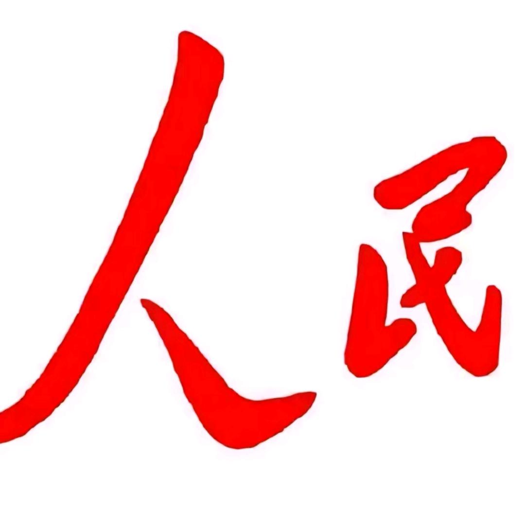 義🇨🇳