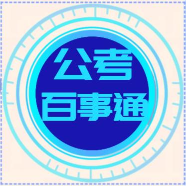 青岛就业信息发布