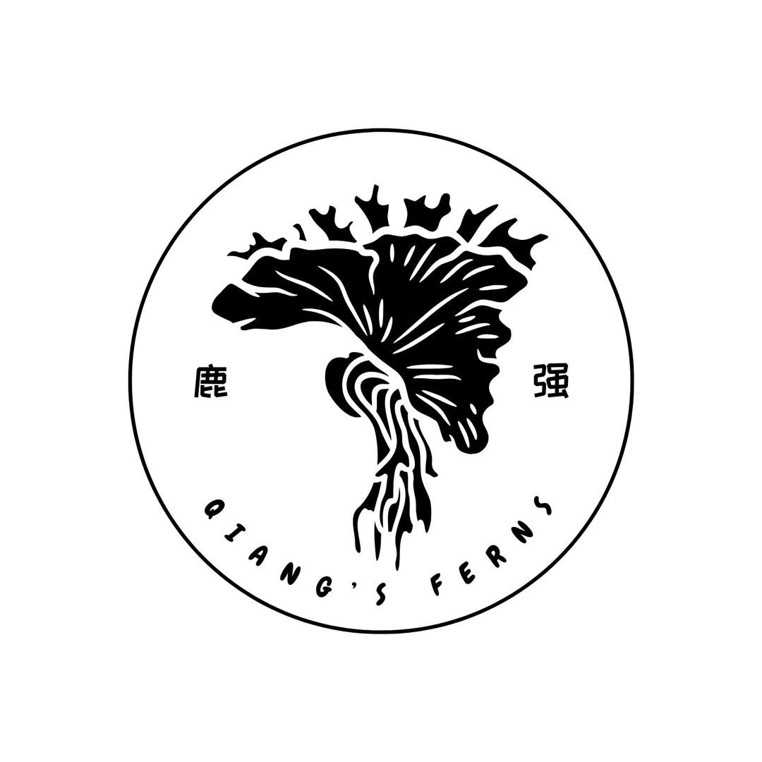鹿强苗圃