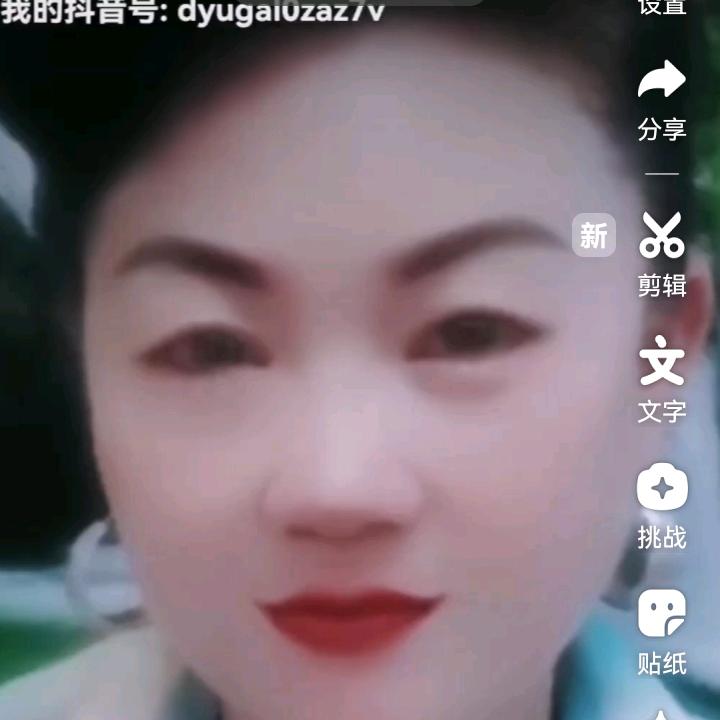 @开心每一天