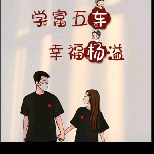 滚开