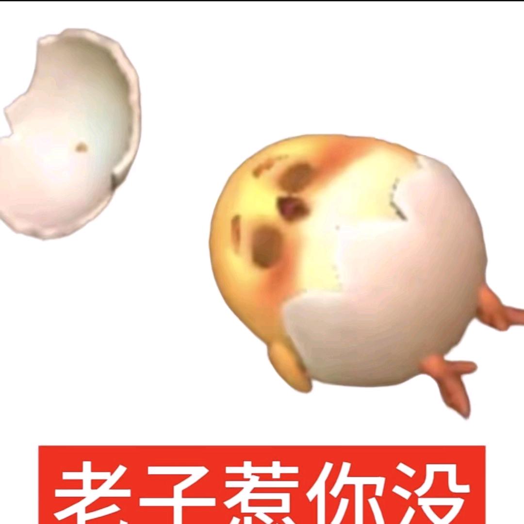 ovo