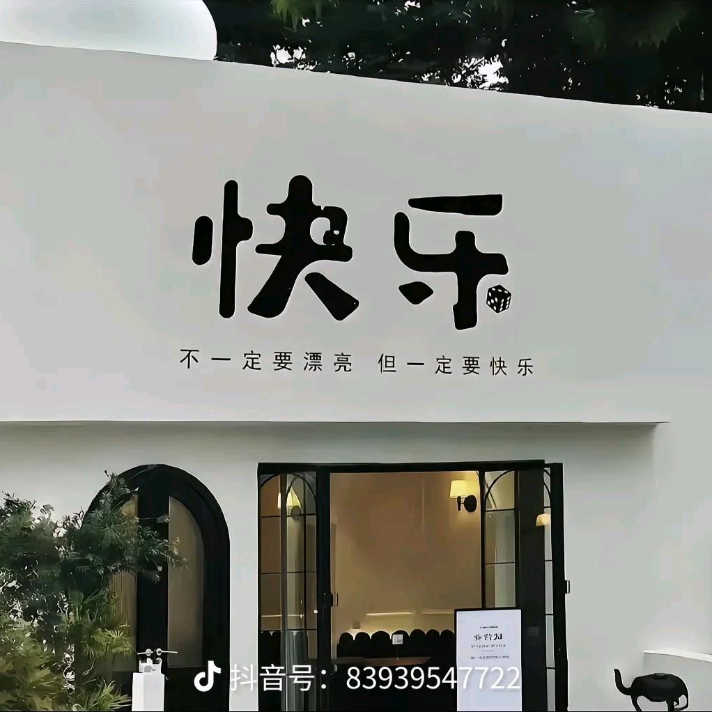 钱途无量