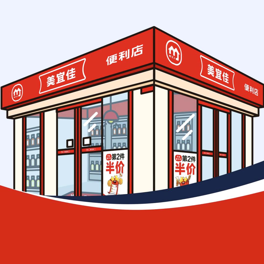 美宜佳00052店