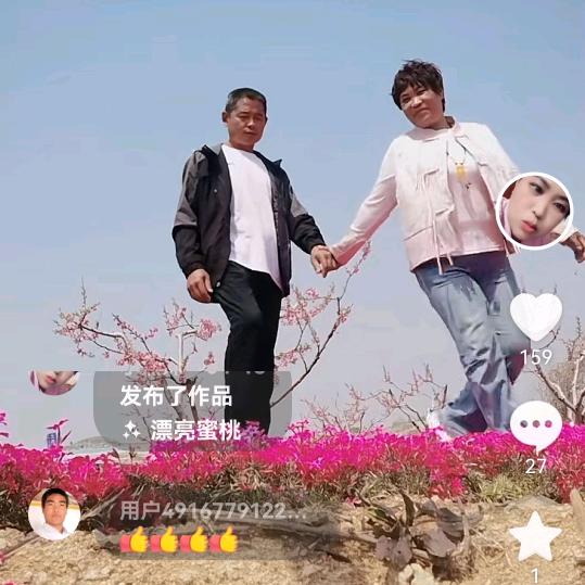 小黑妹